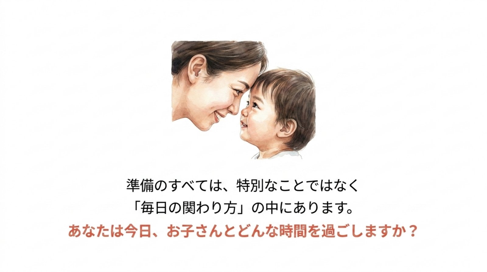 弘前大学附属幼稚園は費用を抑えて質の高い教育が受けられる